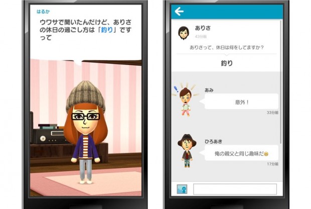 miitomo