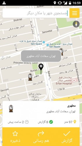 ® Gershad