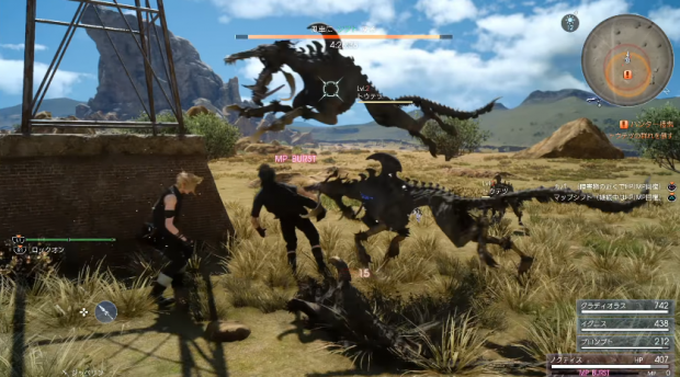 ff combat