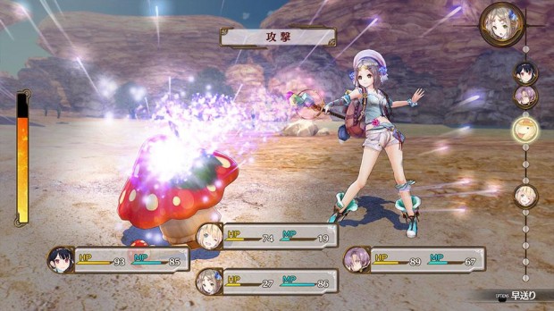 atelier firis3