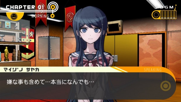 danganronpa