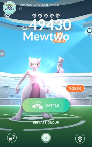 Mewtwo Pokemon Go
