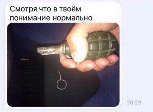 grenade