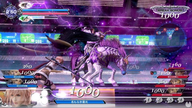Dissidia Final Fantasy NT