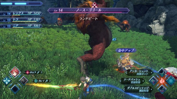 xenoblade chronicles 2e