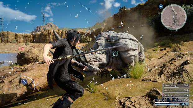 Final Fantasy XV