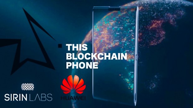 Sirin Huawei
