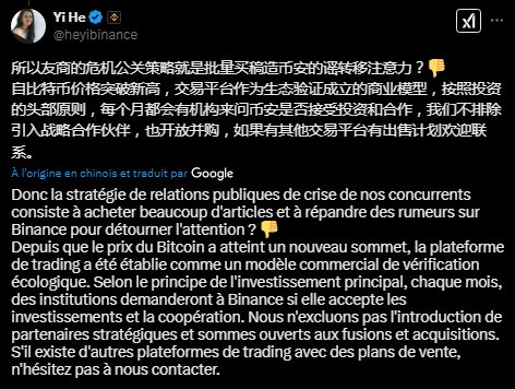 Capture d'écran du tweet de Yi He, cofondatrice de Binance